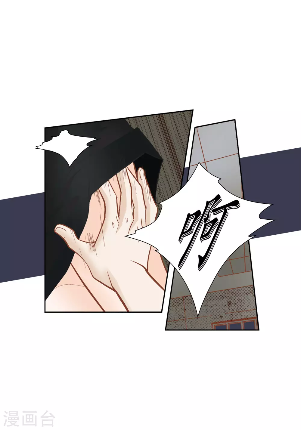 第73话-第73话