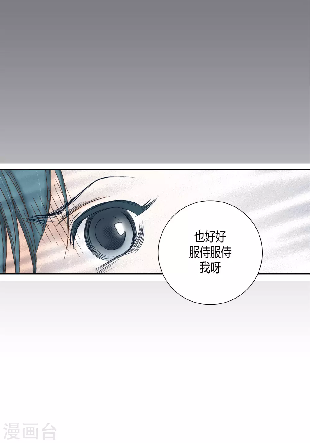 第73话-第73话