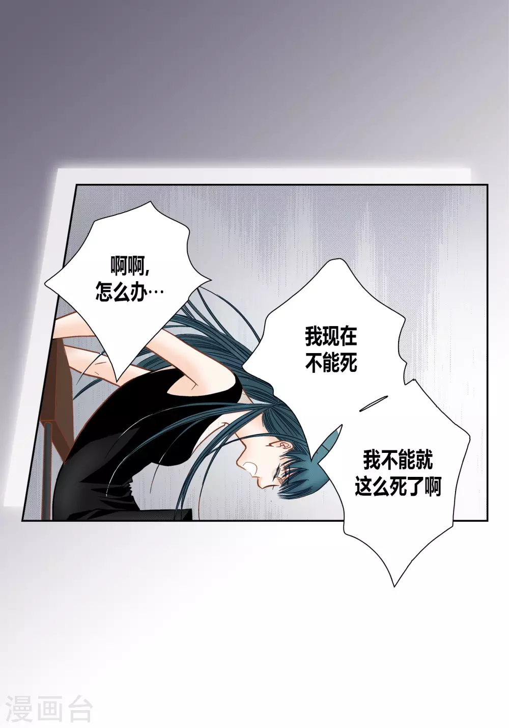 第73话-第73话