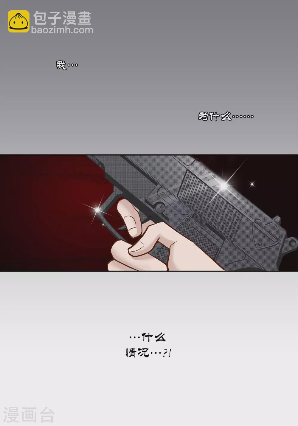 第73话-第73话