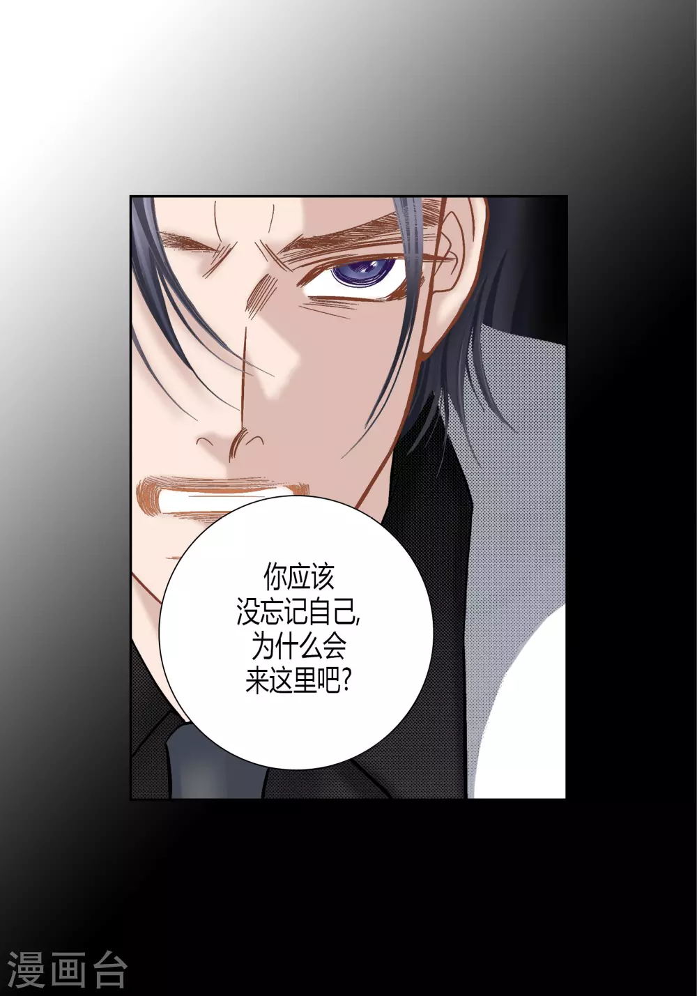 第73话-第73话