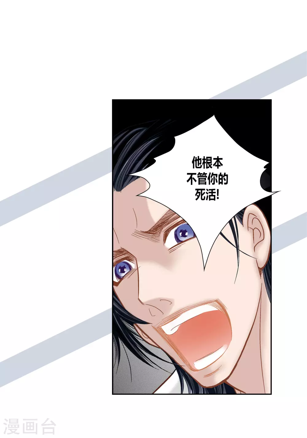 第73话-第73话