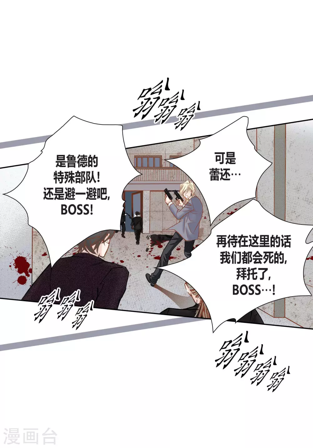 第75话-第75话