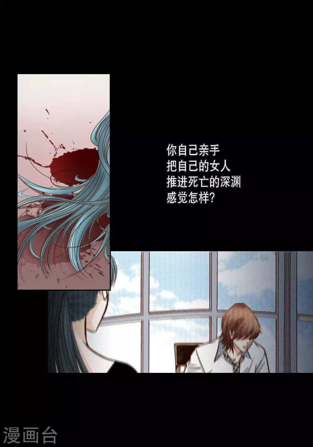 第75话-第75话