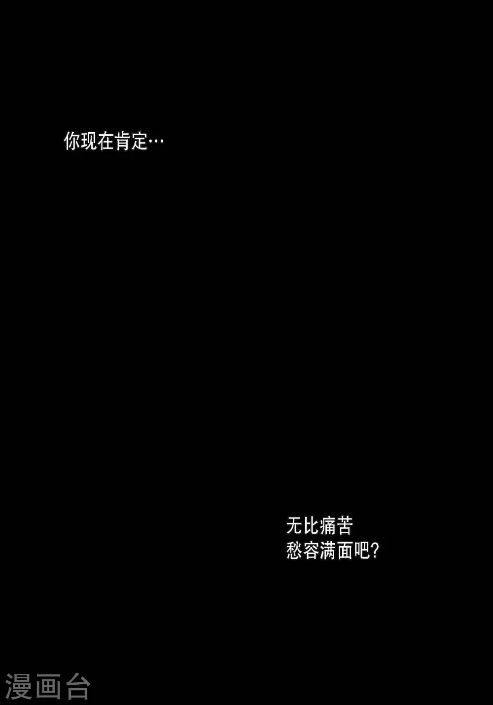 第75话-第75话