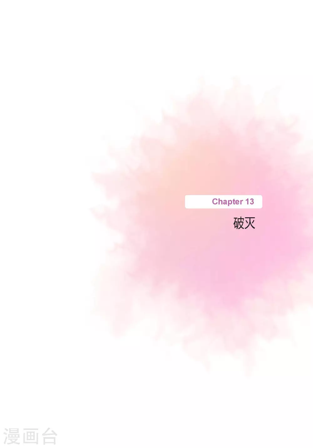 第75话-第75话