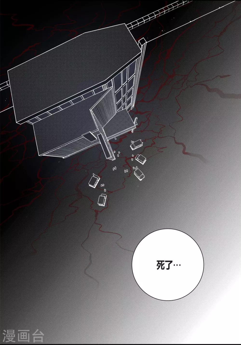 第75话-第75话