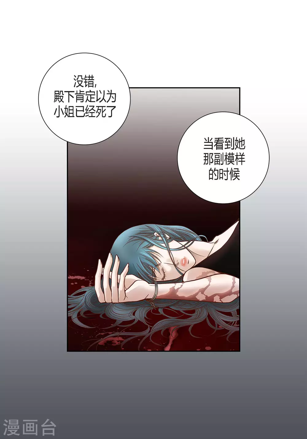 第75话-第75话
