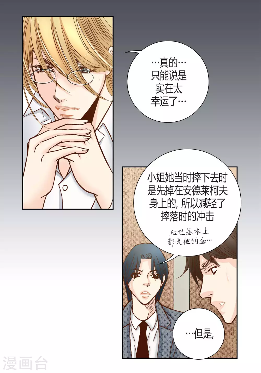 第75话-第75话