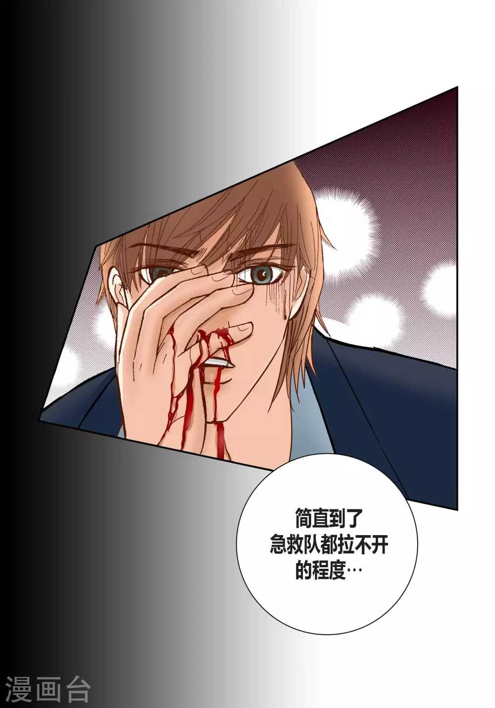 第75话-第75话