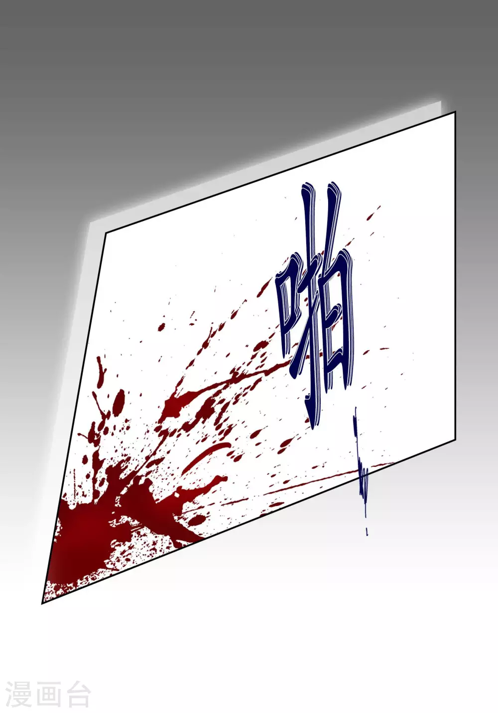第75话-第75话