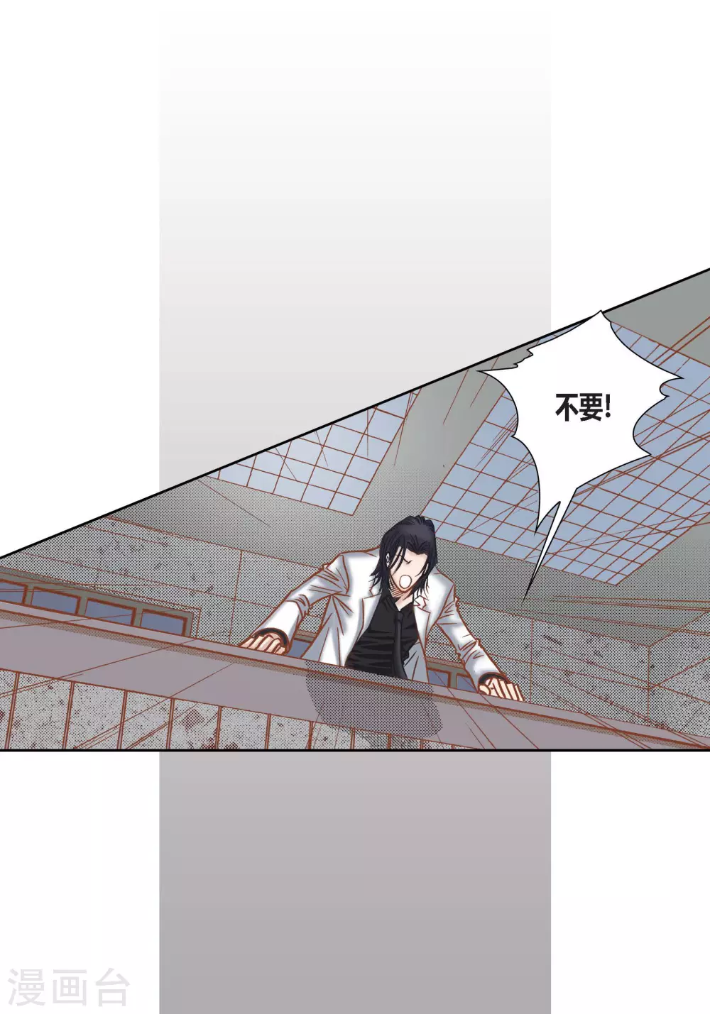 第75话-第75话