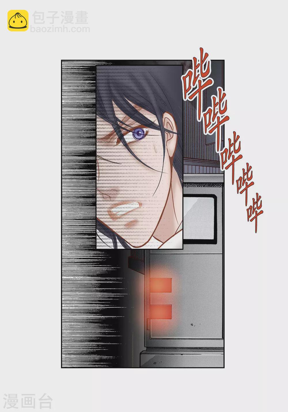 第75话-第75话