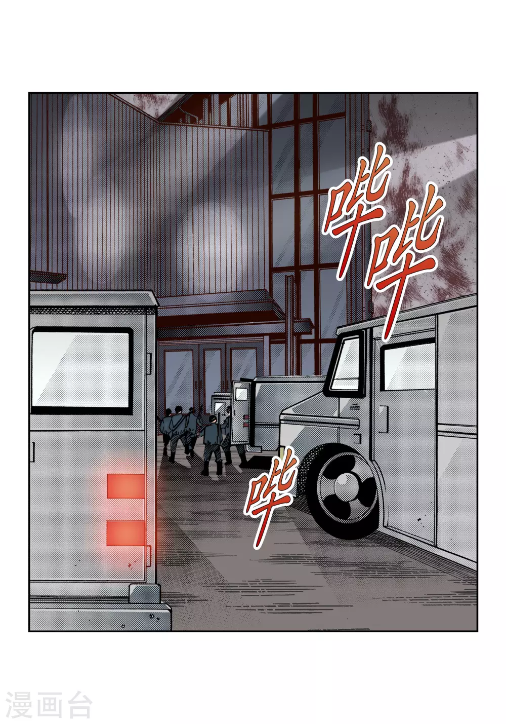 第75话-第75话