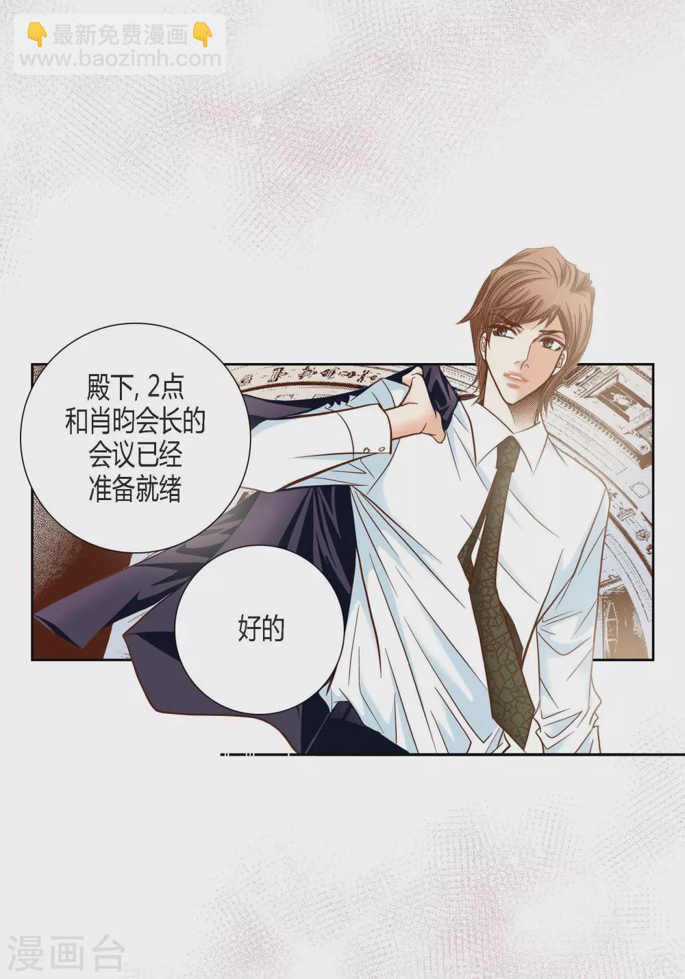 第77话-第77话