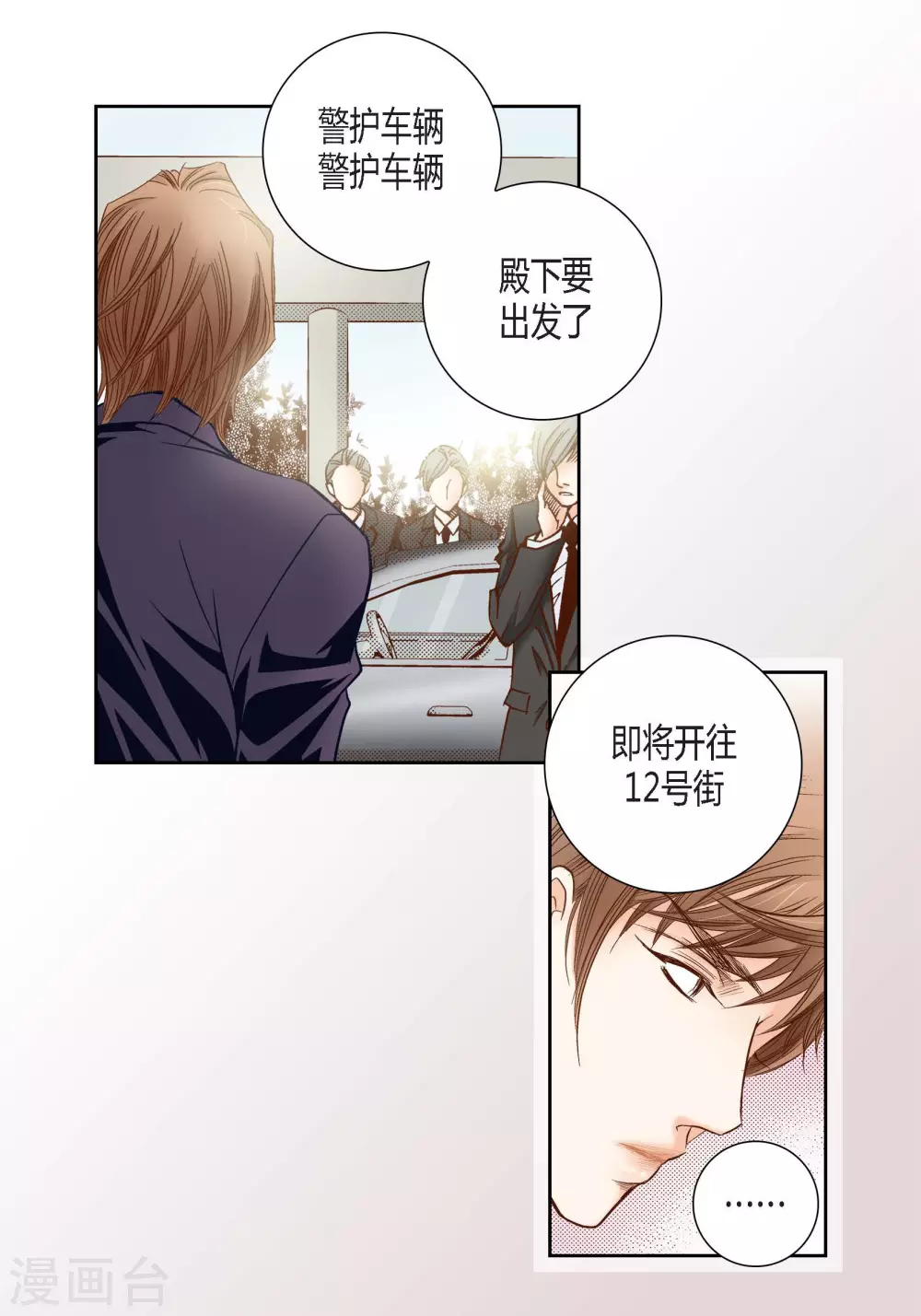 第77话-第77话