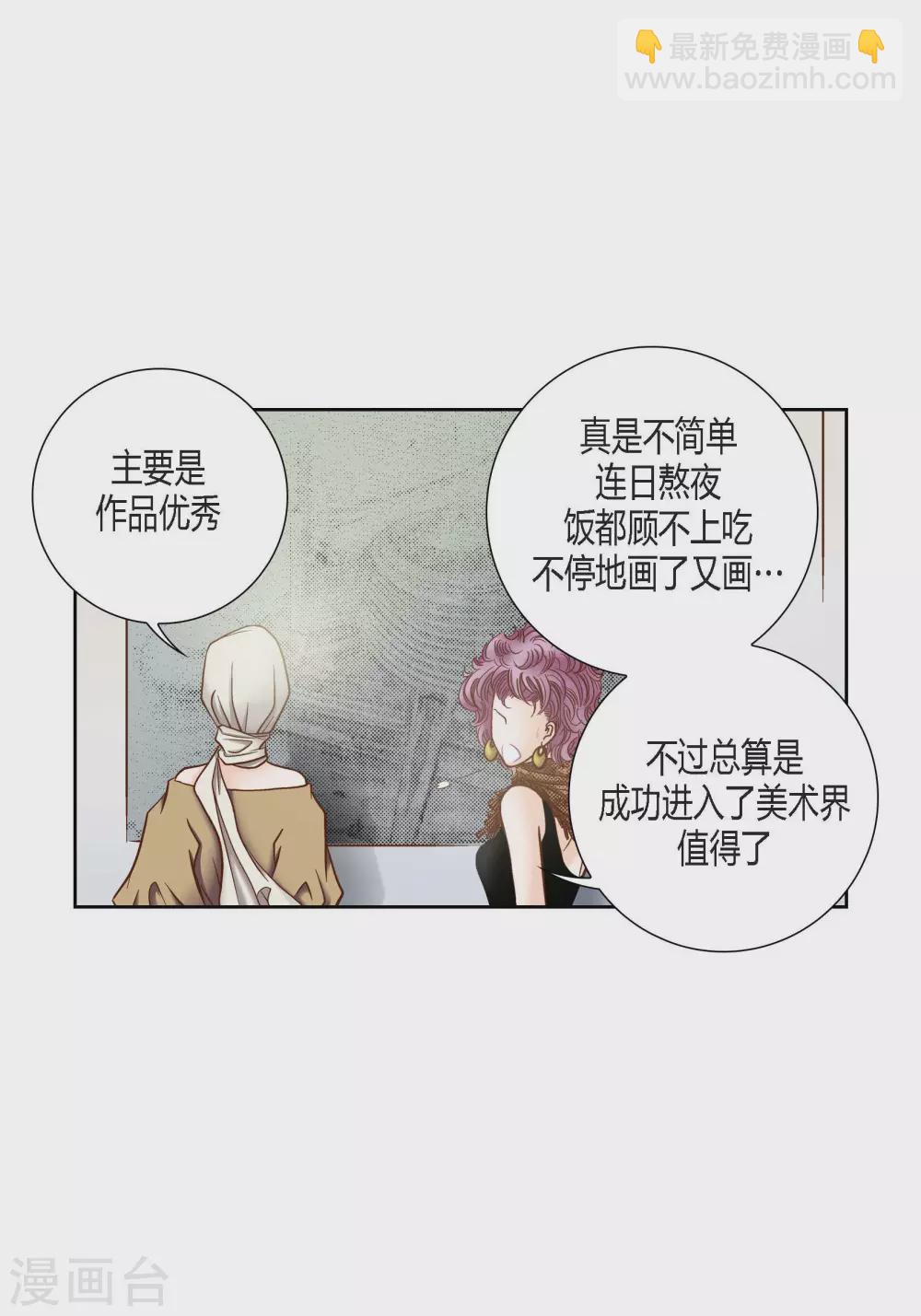 第77话-第77话