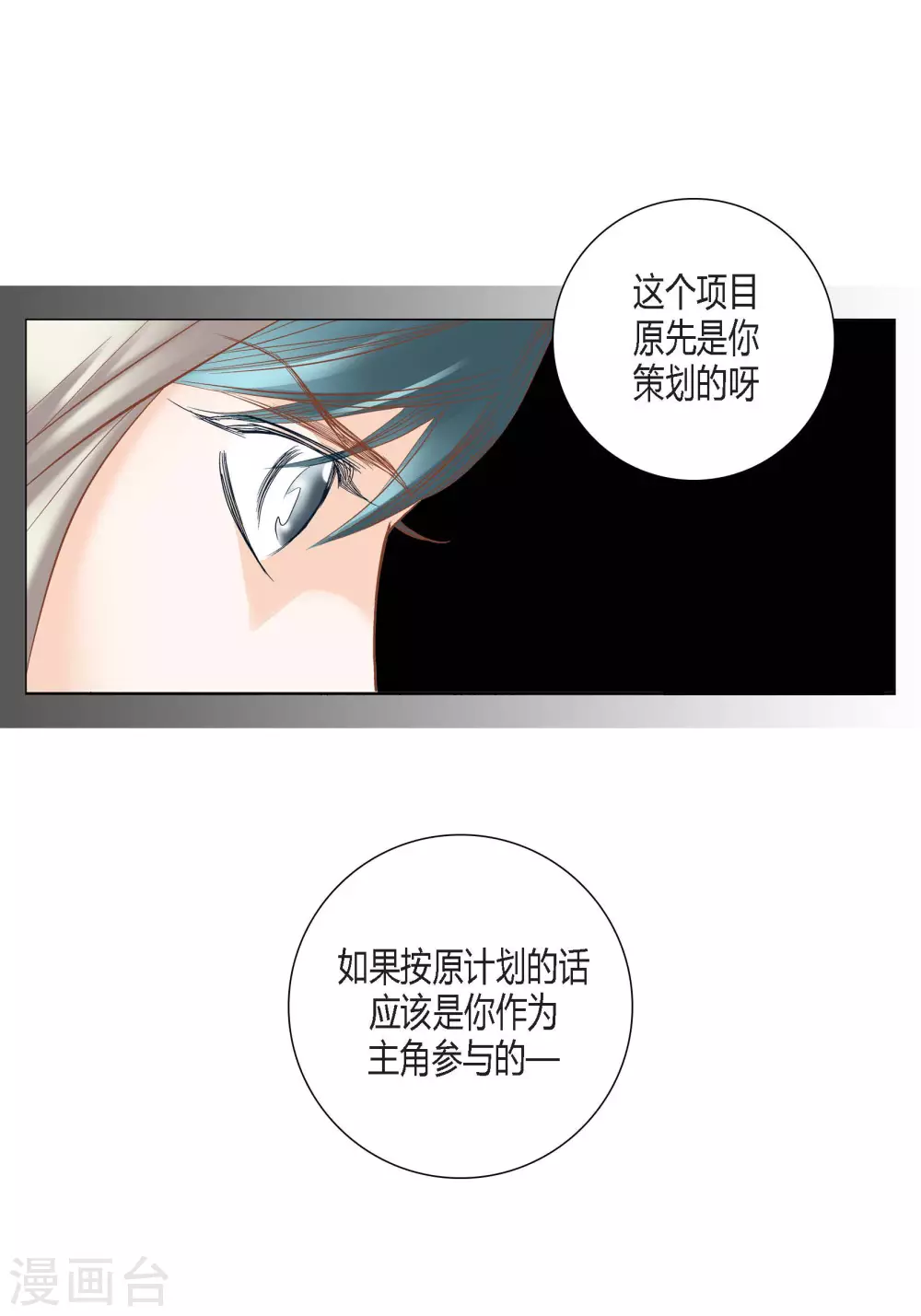 第77话-第77话