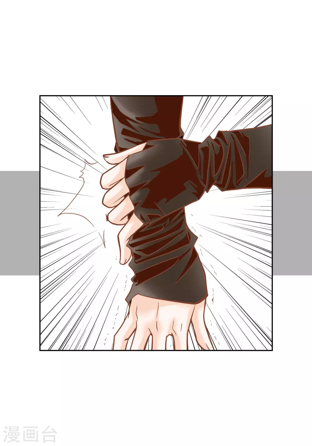 第77话-第77话