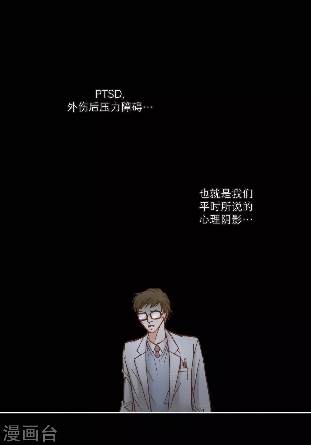 第77话-第77话