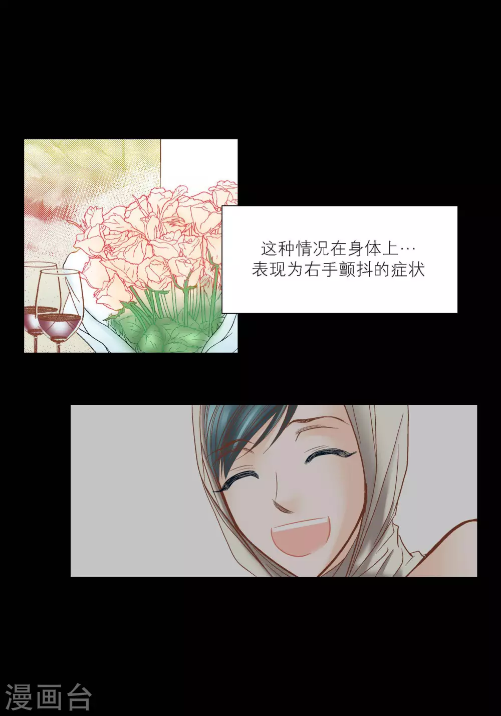 第77话-第77话