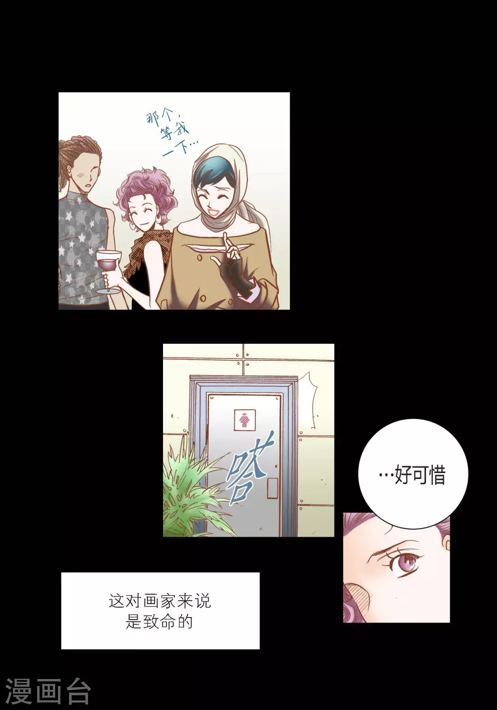 第77话-第77话
