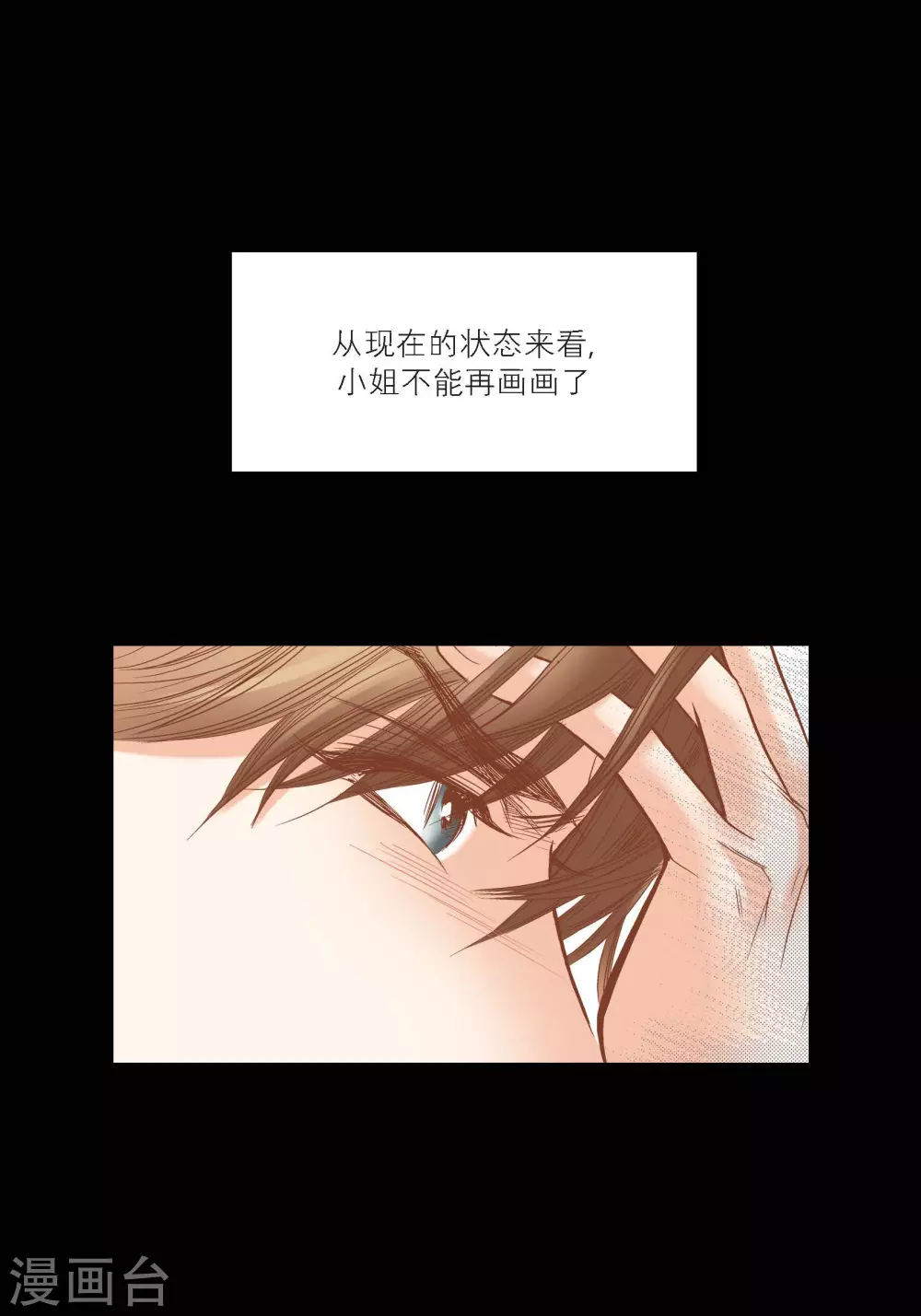 第77话-第77话