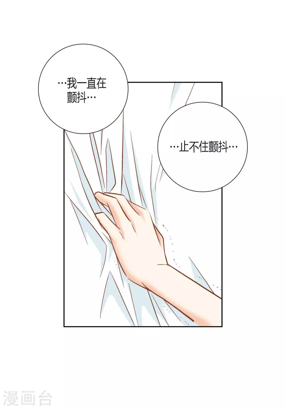 第77话-第77话