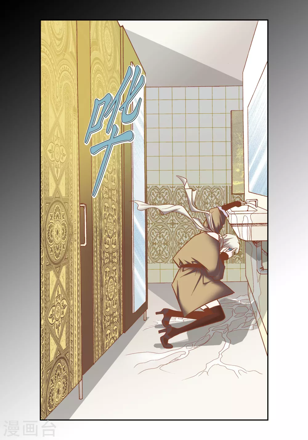 第77话-第77话