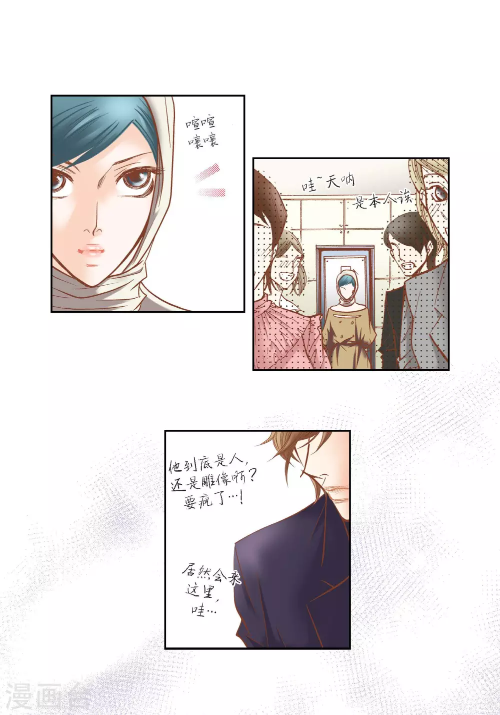 第77话-第77话