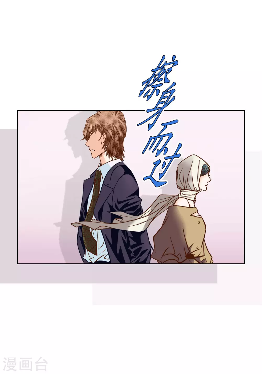 第77话-第77话