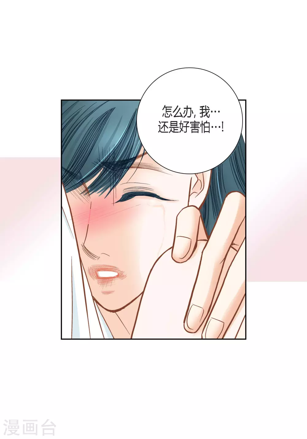 第77话-第77话