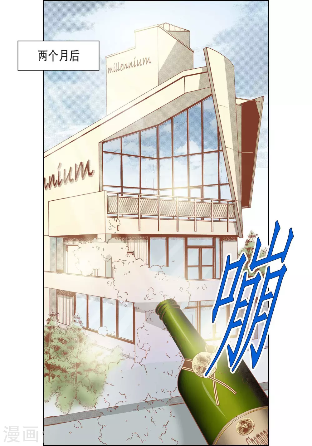 第77话-第77话