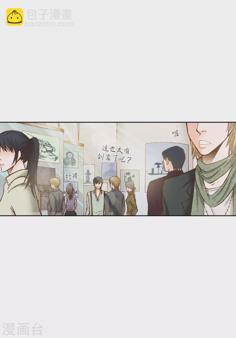 第77话-第77话
