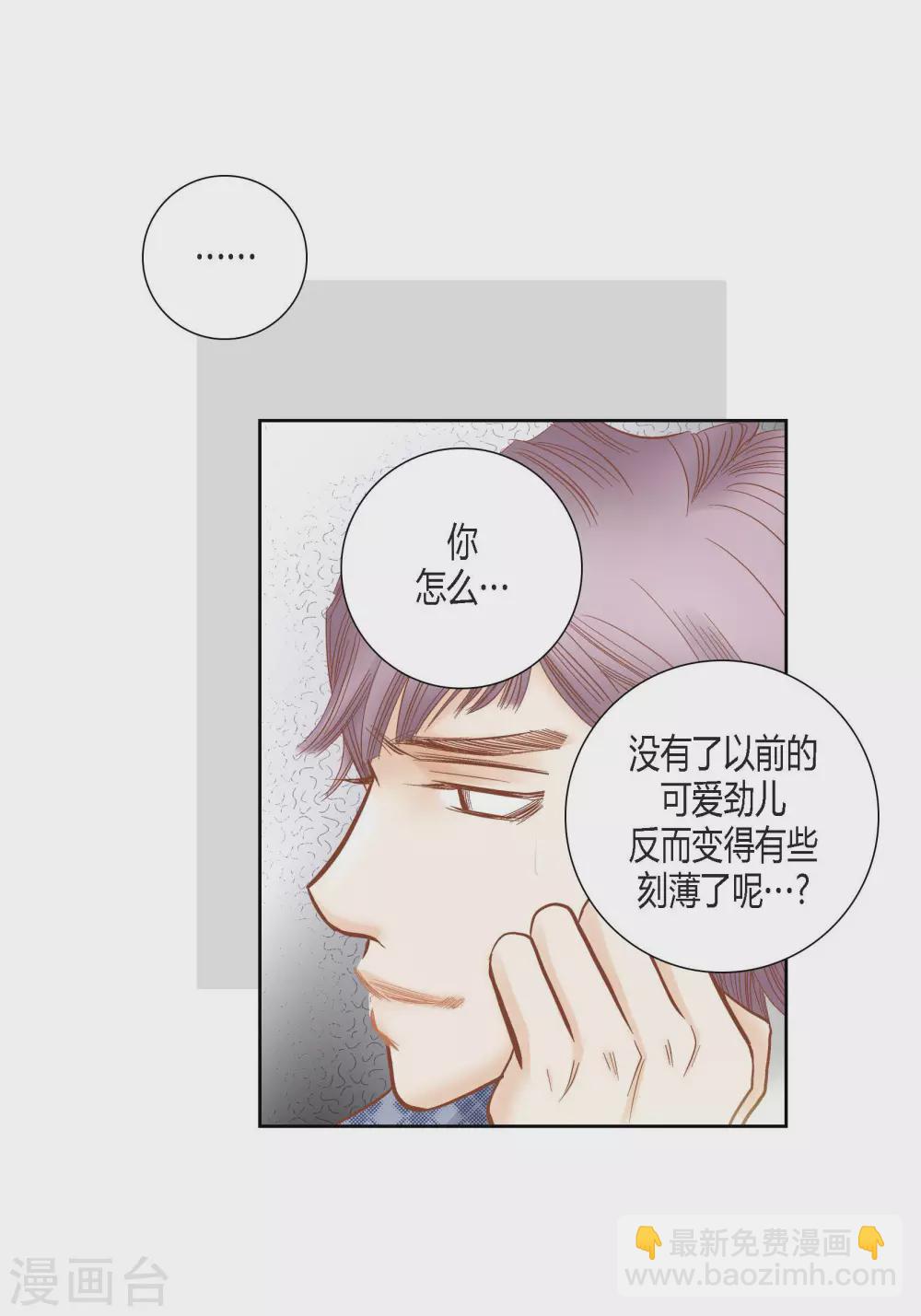 第79话-第79话