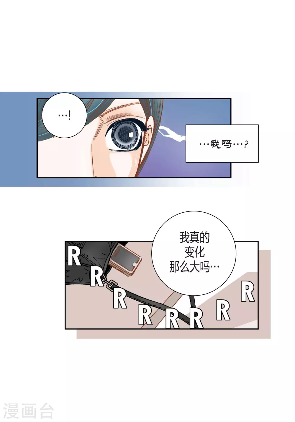 第79话-第79话