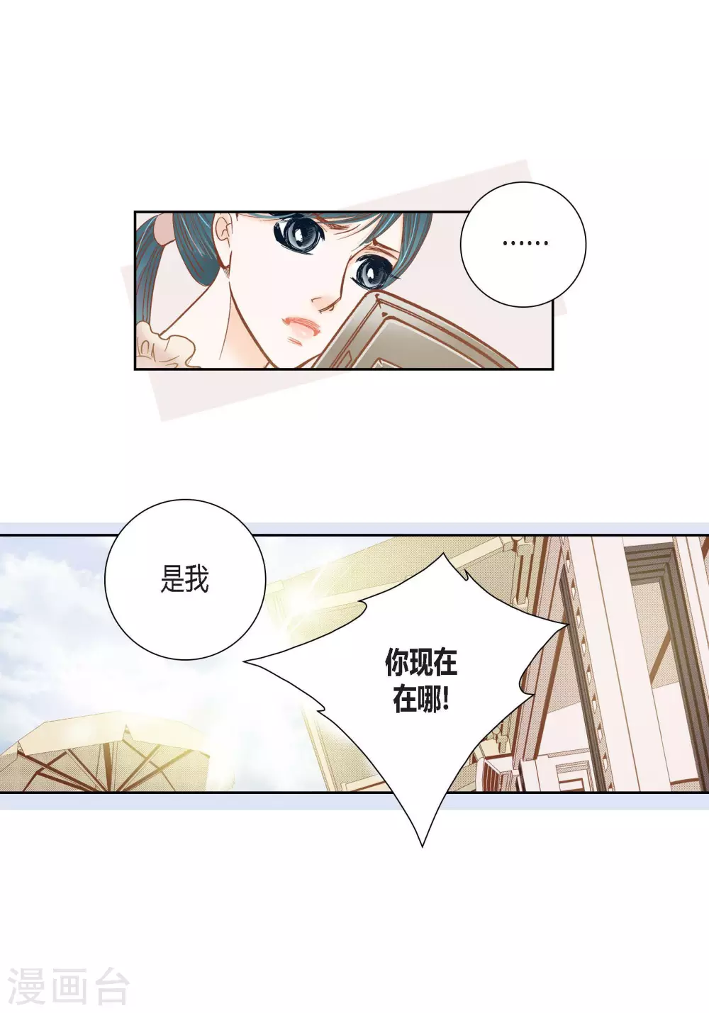 第79话-第79话