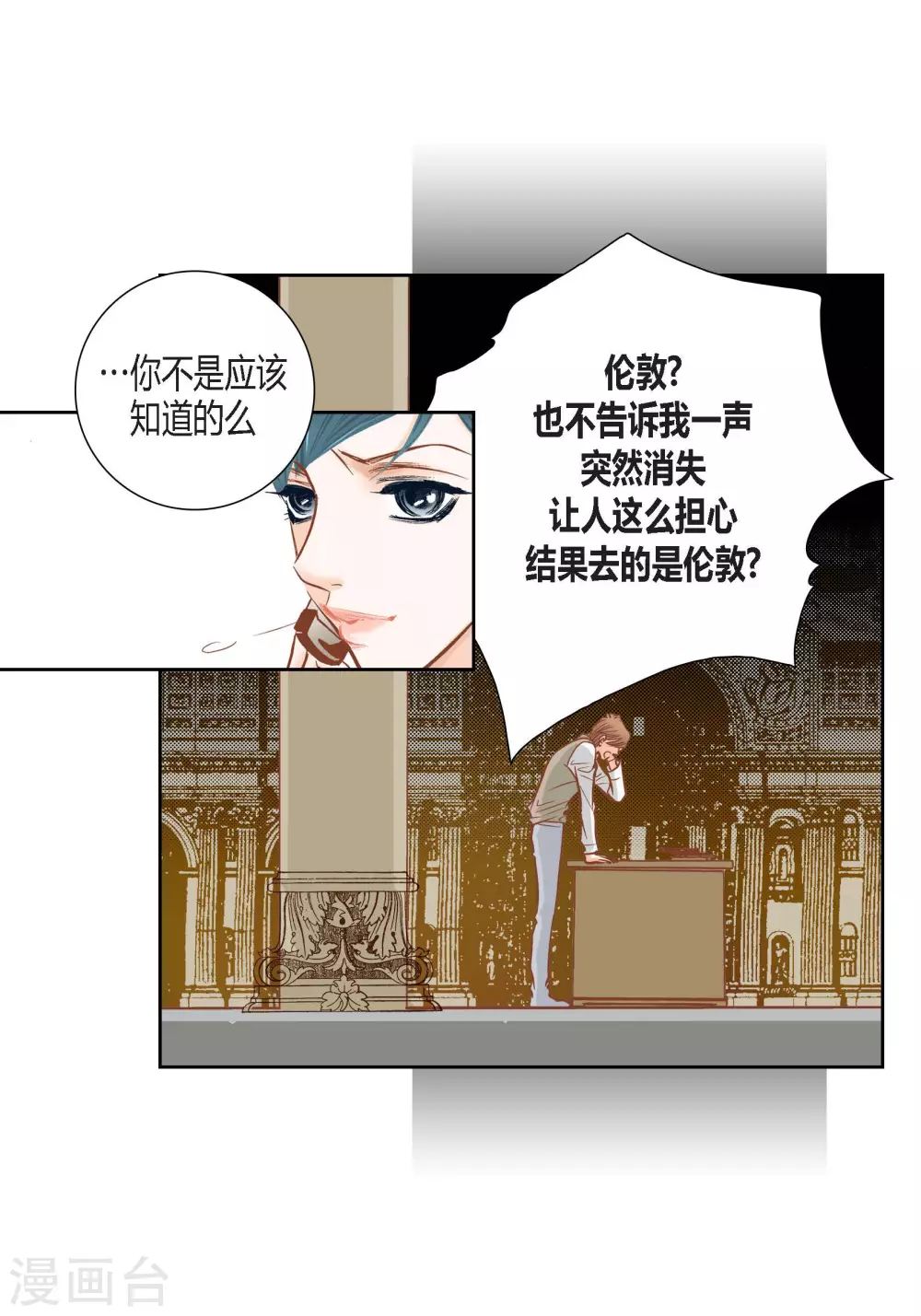 第79话-第79话