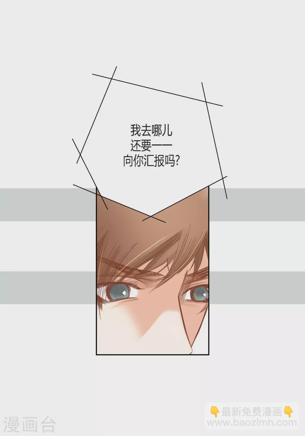 第79话-第79话