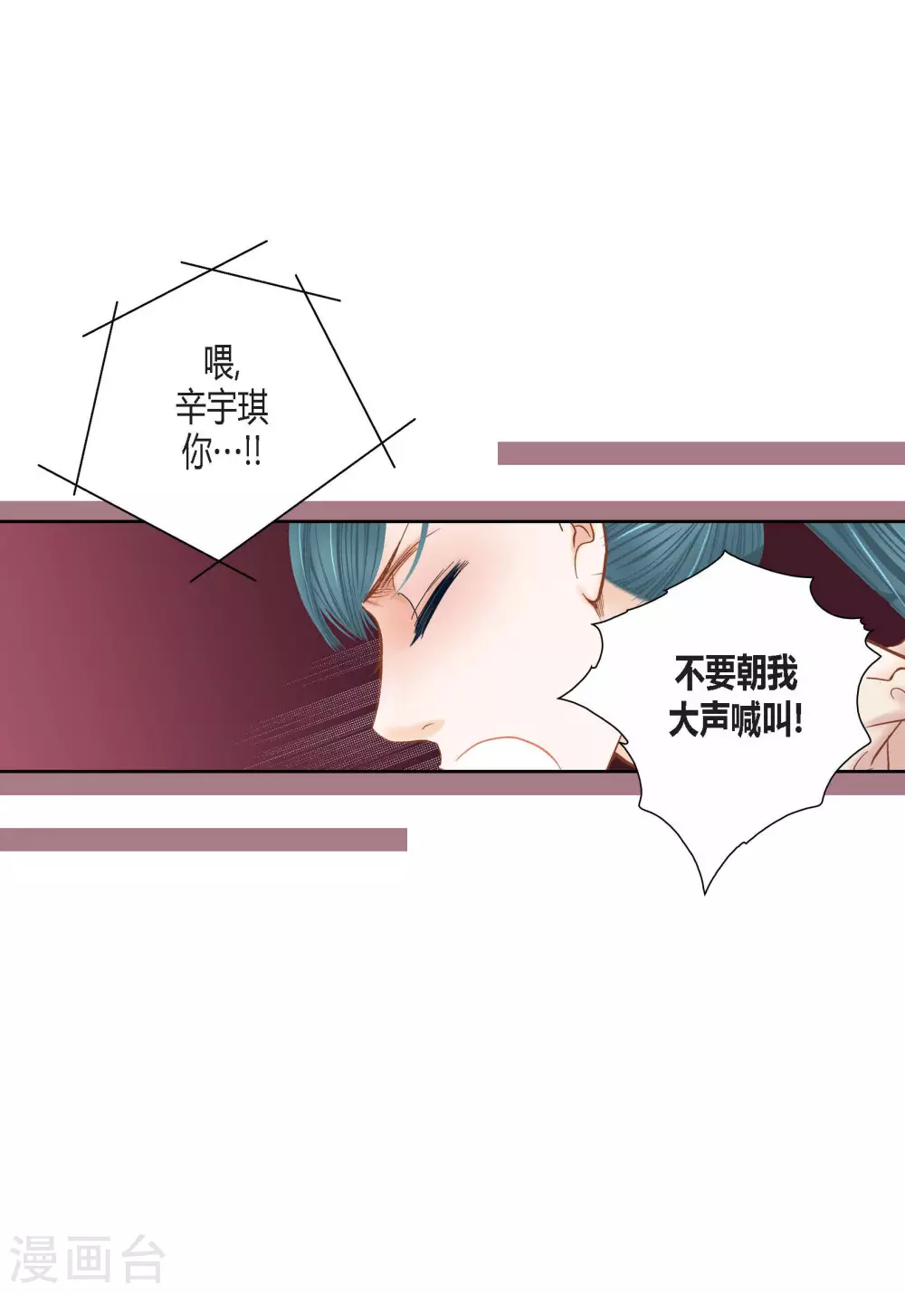 第79话-第79话