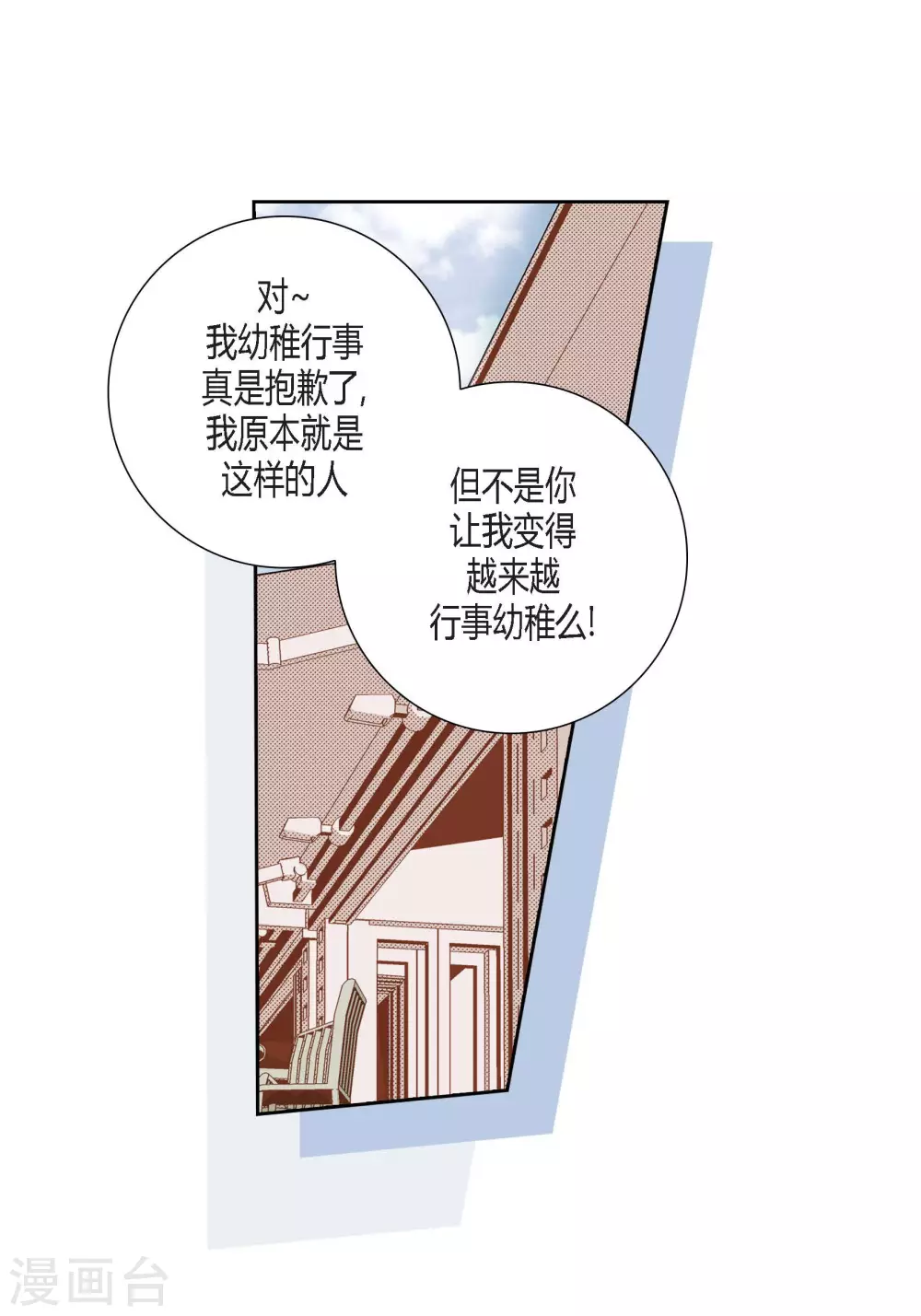第79话-第79话