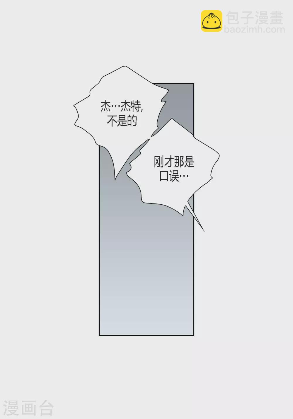 第79话-第79话