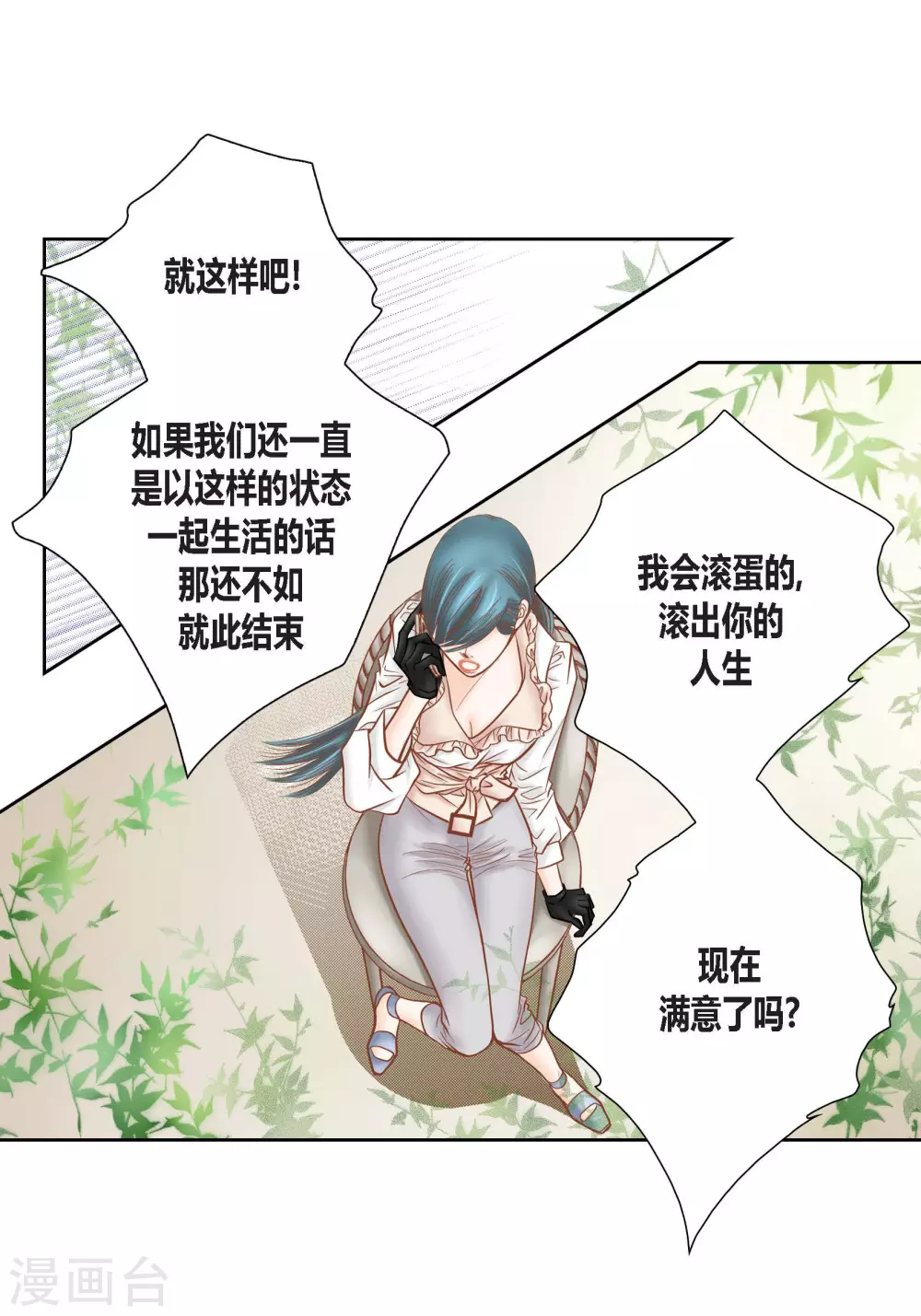 第79话-第79话