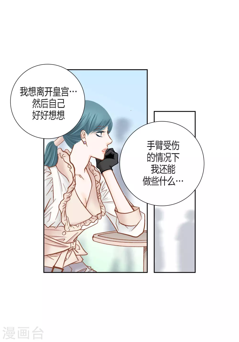 第79话-第79话
