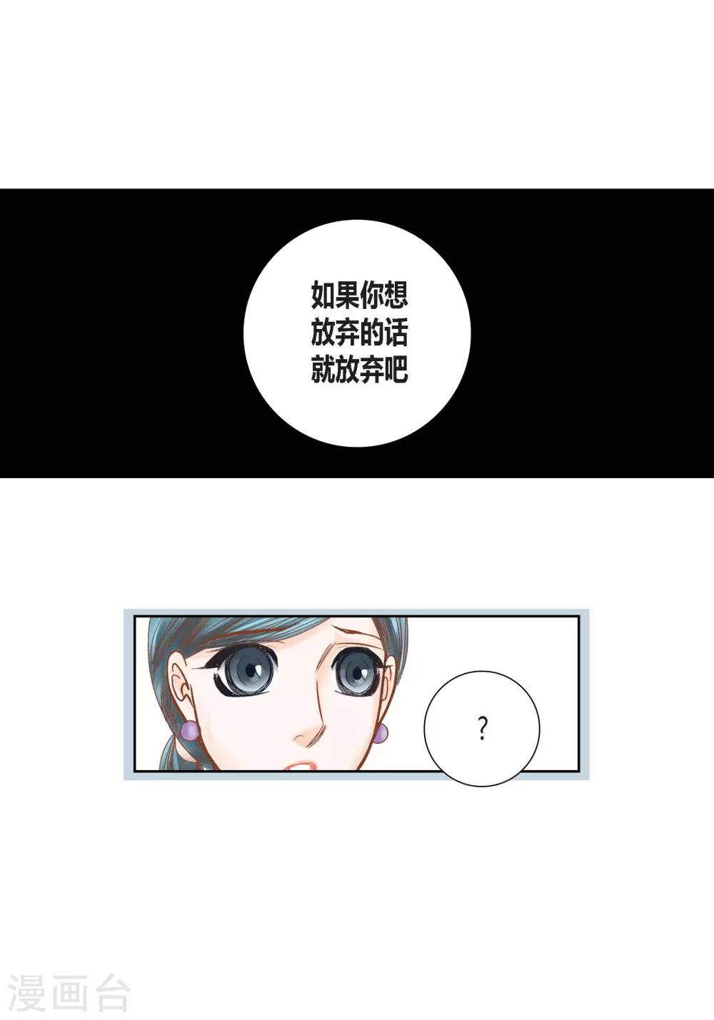 第79话-第79话