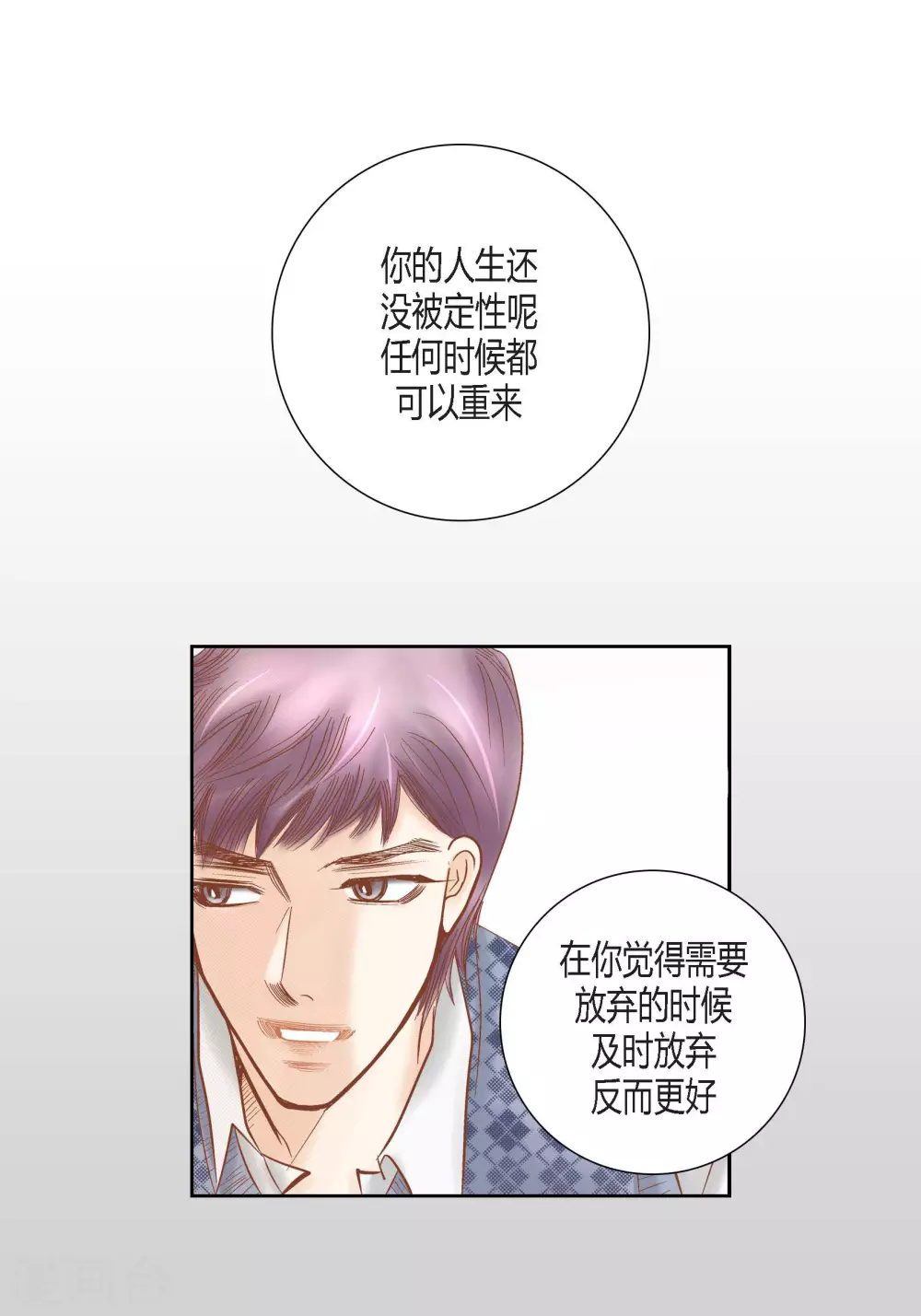 第79话-第79话