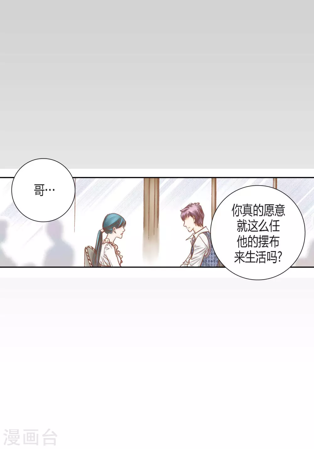 第79话-第79话