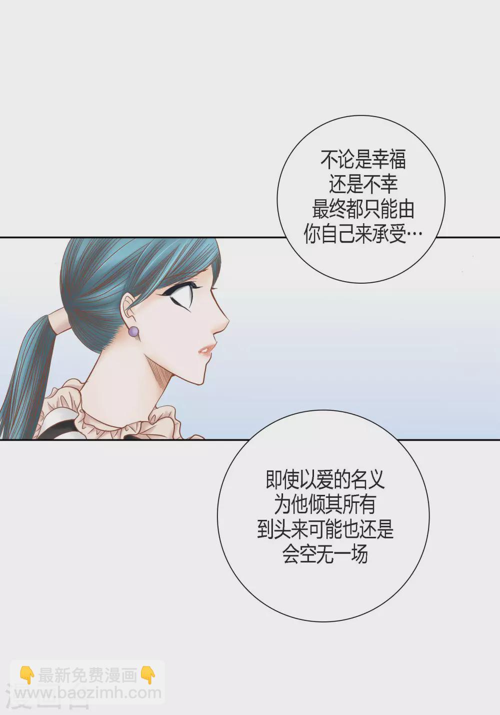 第79话-第79话