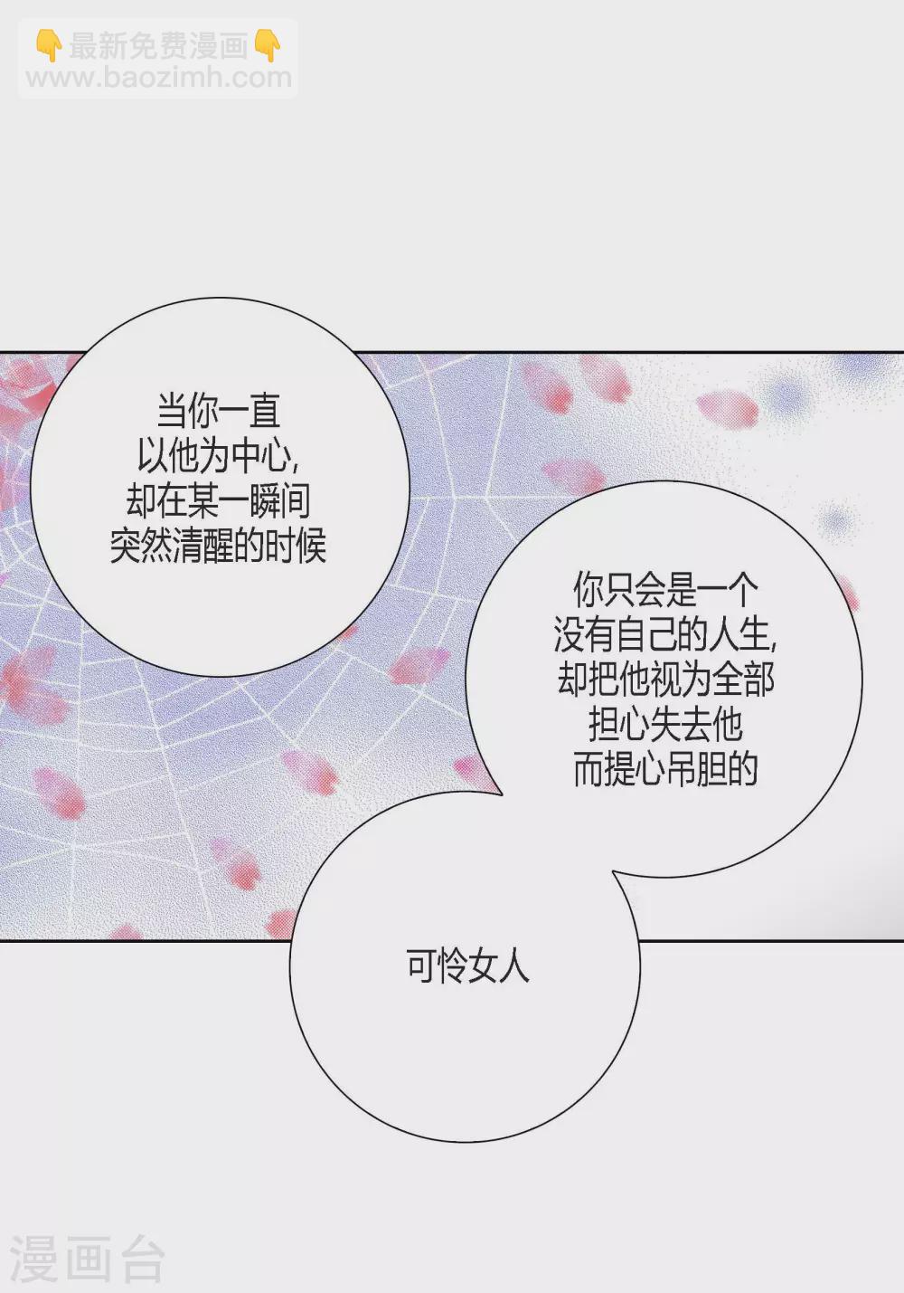 第79话-第79话