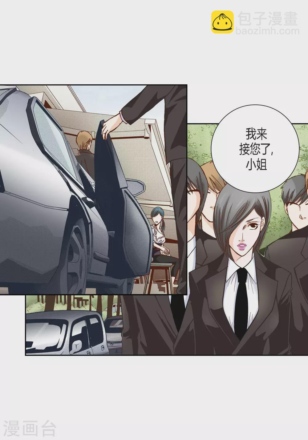 第79话-第79话